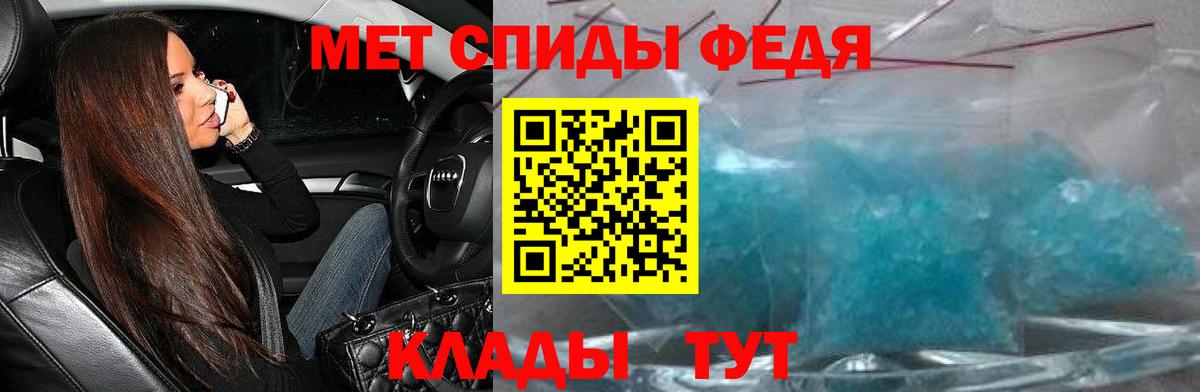 АМФ VHQ Камышин