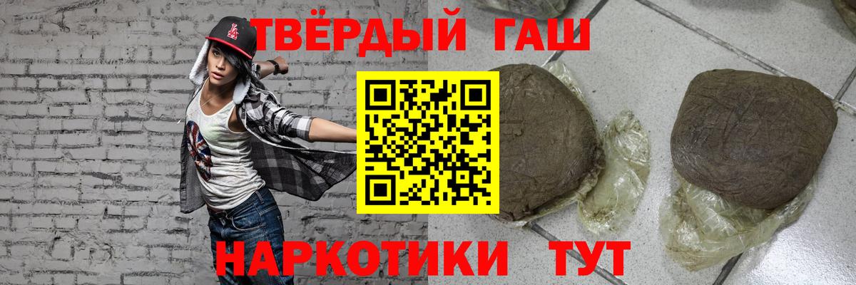 Камышин  ГАШ хэш  ГАШ Изолятор  Вход с VPN 