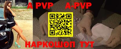 mdpv Берёзовский