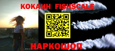 трава Бийск