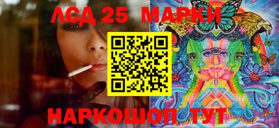 прущая мука Беслан