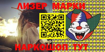 прущая мука Беслан
