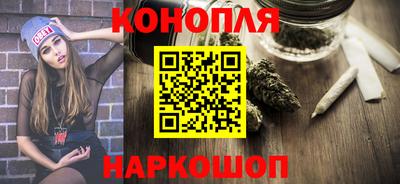 трава Бийск