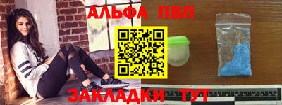 mdpv Берёзовский