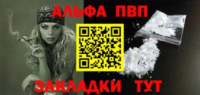 прущая мука Беслан