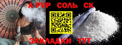 прущая мука Беслан