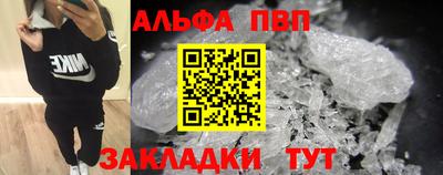 прущая мука Беслан