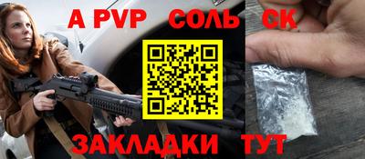 трава Бийск