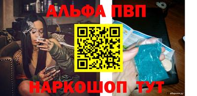 трава Бийск