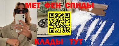 трава Бийск