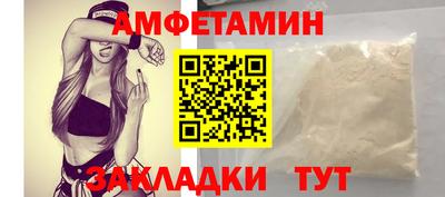 трава Бийск