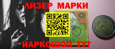 трава Бийск