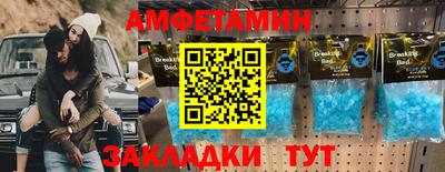 прущая мука Беслан