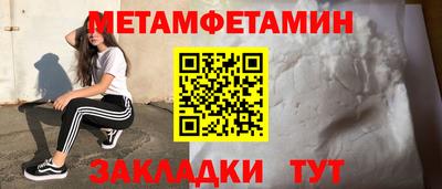 трава Бийск