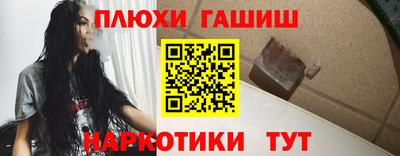 прущая мука Беслан