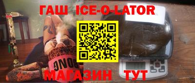 трава Бийск