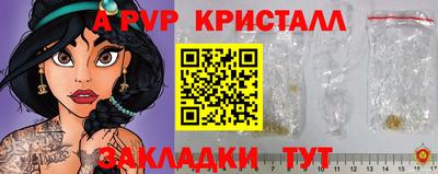 mdpv Берёзовский