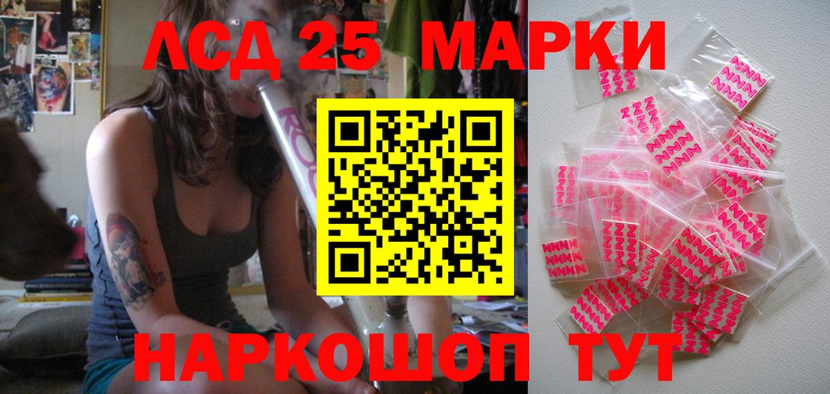 Марки NBOMe 1,5мг  Вход с VPN  Марки NBOMe 1,5мг  Камышин 