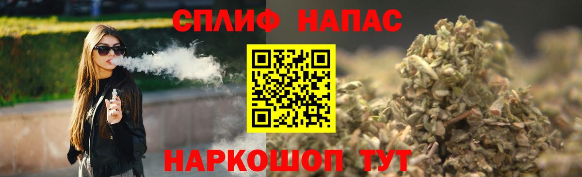 Бошки марихуана VHQ  Канабис AK-47  Вход с VPN  Конопля тримм  Камышин  Конопля MAZAR 